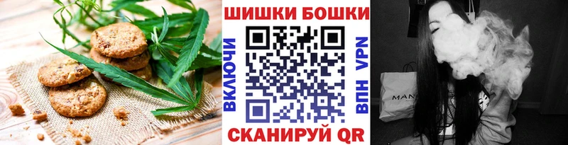 Canna-Cookies марихуана  Купить  Лянтор 
