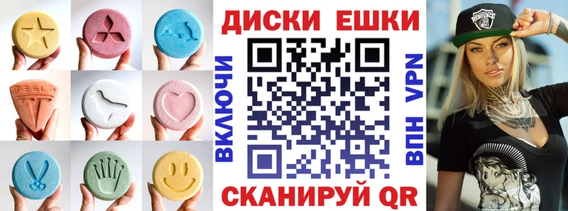 Экстази ешки  Купить где  Лянтор 