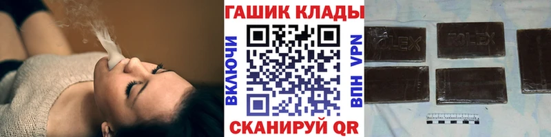 ГАШИШ Ice-O-Lator  Купить  Лянтор 