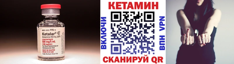 Купить закладки  Лянтор  КЕТАМИН ketamine 