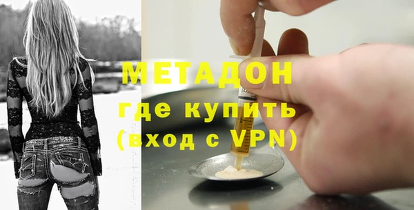 кокаин перу Касимов