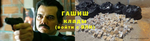 кокаин VHQ Каменск-Шахтинский