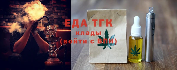 трава Бабаево