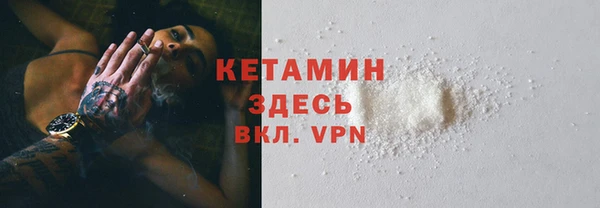 кокаин VHQ Каменск-Шахтинский