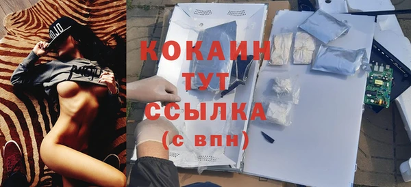 кокаин перу Касимов