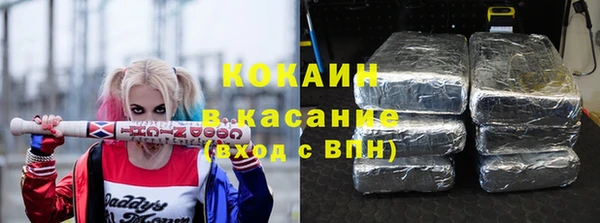 кокаин перу Касимов