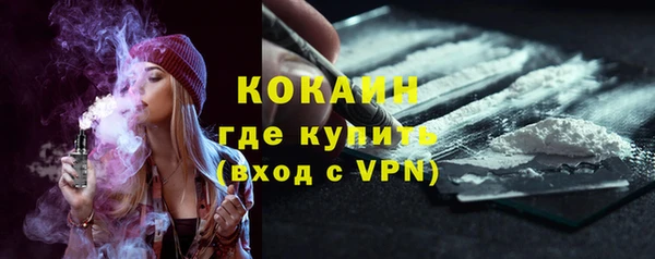 кокаин перу Касимов