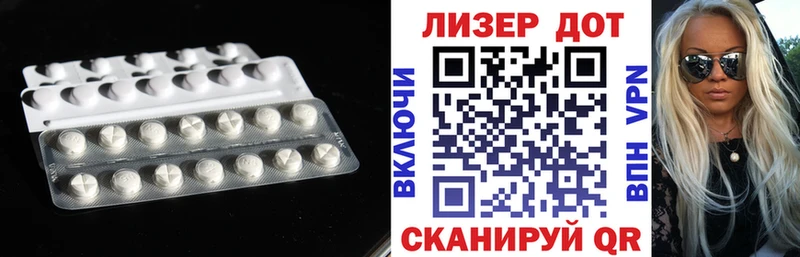 ЛСД экстази ecstasy  Купить где  Лянтор 