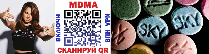 Купить где  Лянтор  МДМА VHQ 