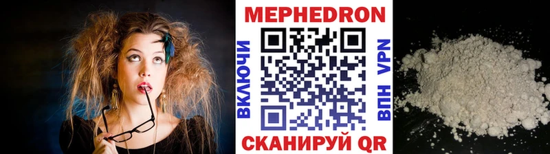 Купить  Лянтор  Мефедрон кристаллы 