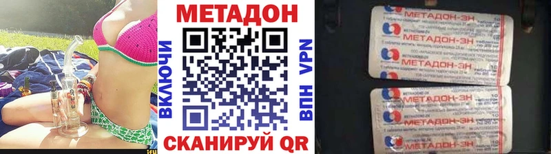 Метадон белоснежный  Купить закладки  Лянтор 