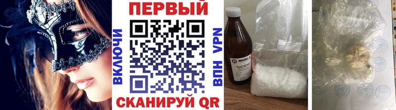 Первитин кристалл  Купить где  Лянтор 