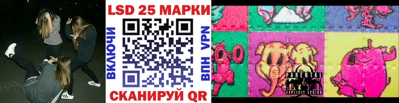 Купить закладки  Лянтор  Марки N-bome 1,5мг 