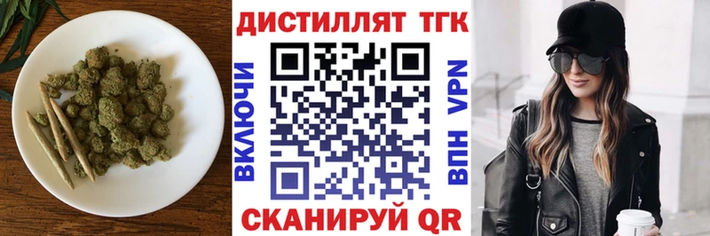 ТГК Wax  Купить где  Лянтор 